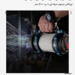 نورافکن لیتیوم حرفه ای با برد 1200 متر مدل RH-4255