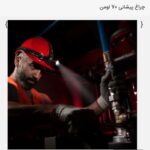 چراغ پیشانی 50 متر - 70 لومن- مدل RH-4280