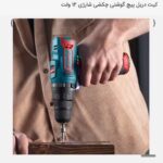 کیت دریل پیچ گوشتی چکشی- شارژی 12 ولت - کد 8101K