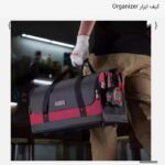 کیف ابزار Organizer - کد RH9189 رونیکس