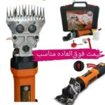 پشم چین گوسفندی برقی مرسل ترکیه 100% اصل (ارسال رایگان)