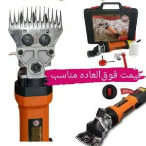 پشم چین  برقی مرسل ترکیه با ضمانت 18 ماهه و تیغه اضافه (ارسال رایگان)
